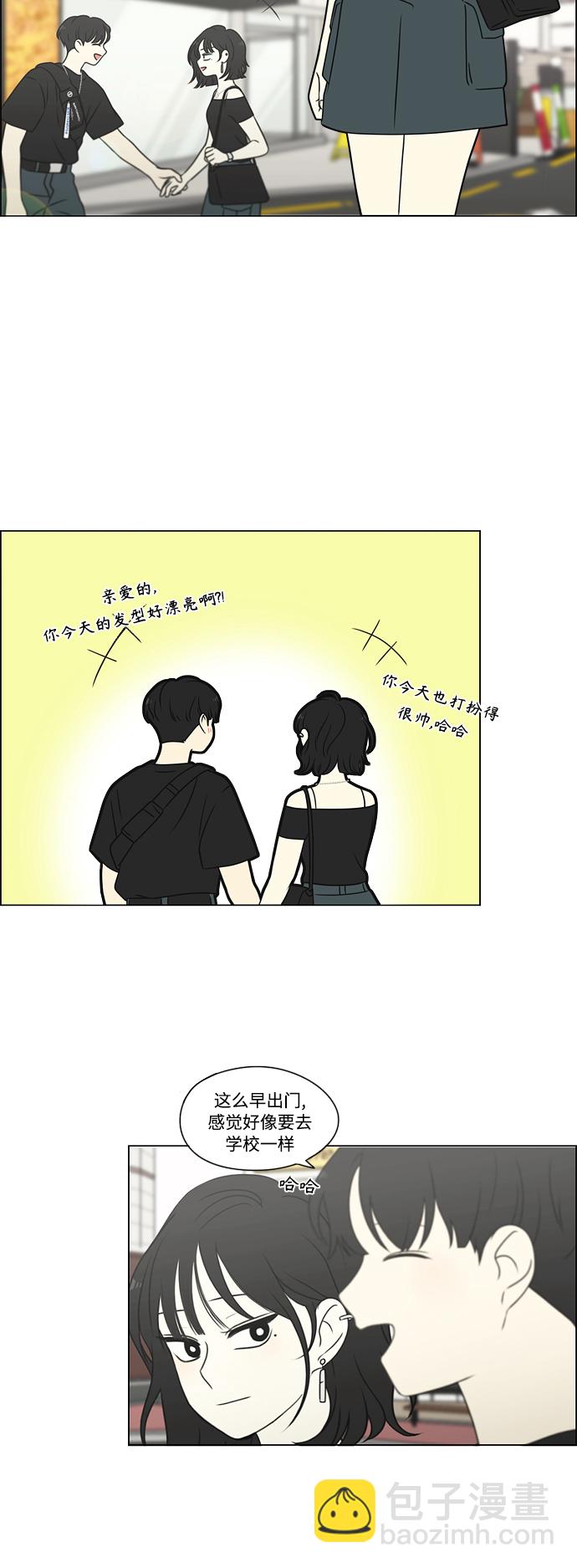 [第419话] HBZY（生快主英）9