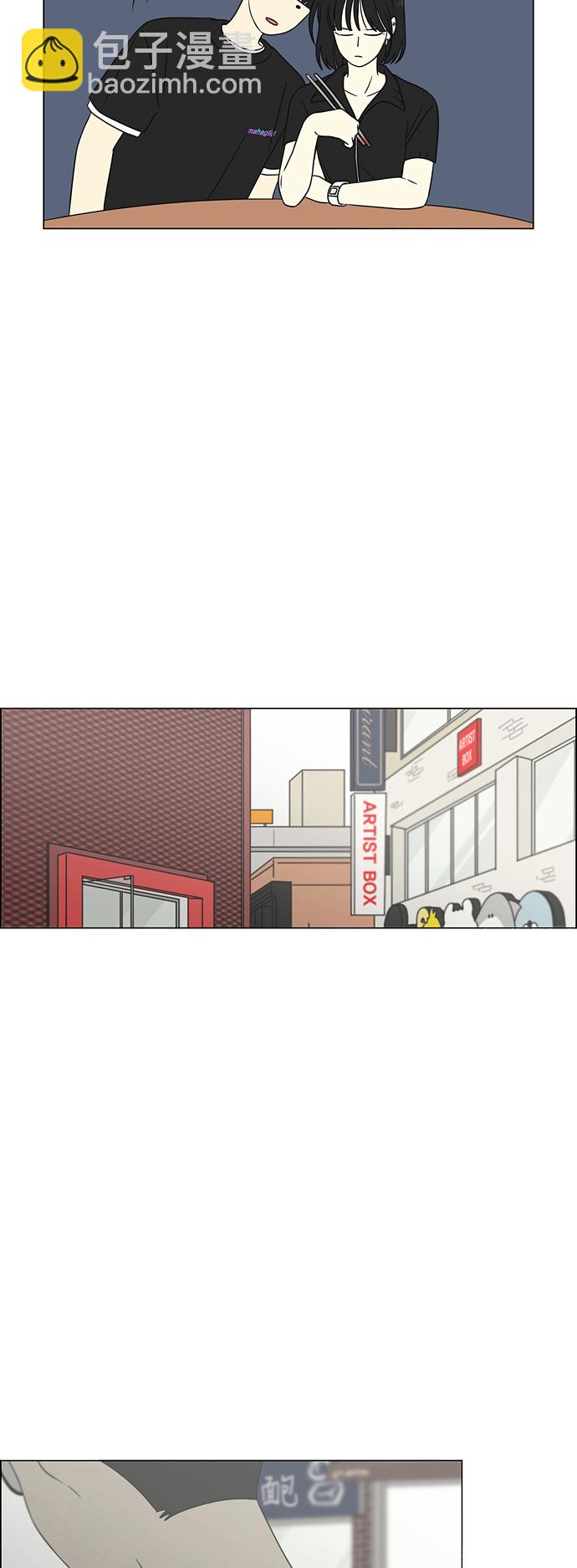 [第426话] 关照的方法40