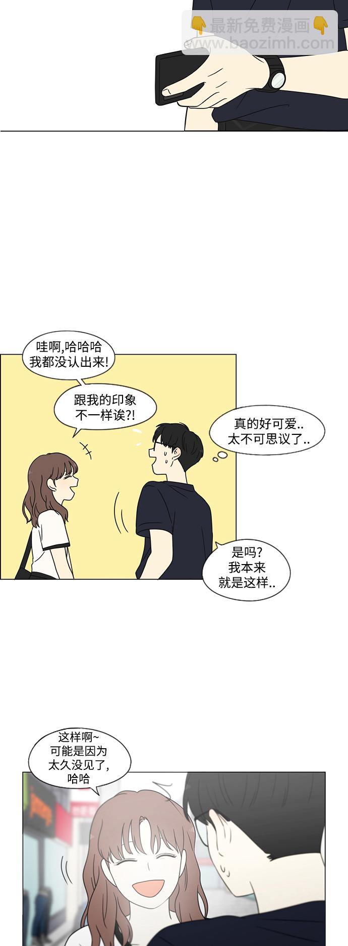 [第426话] 关照的方法42