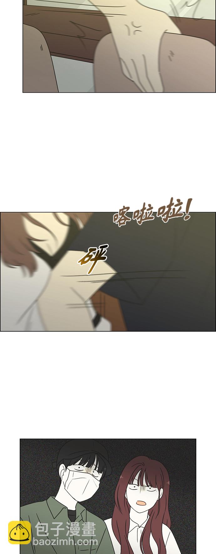 [第426话] 关照的方法56
