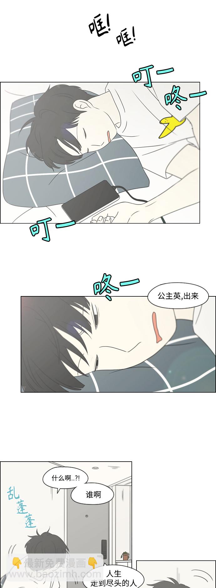 [第428话] 重要的事13