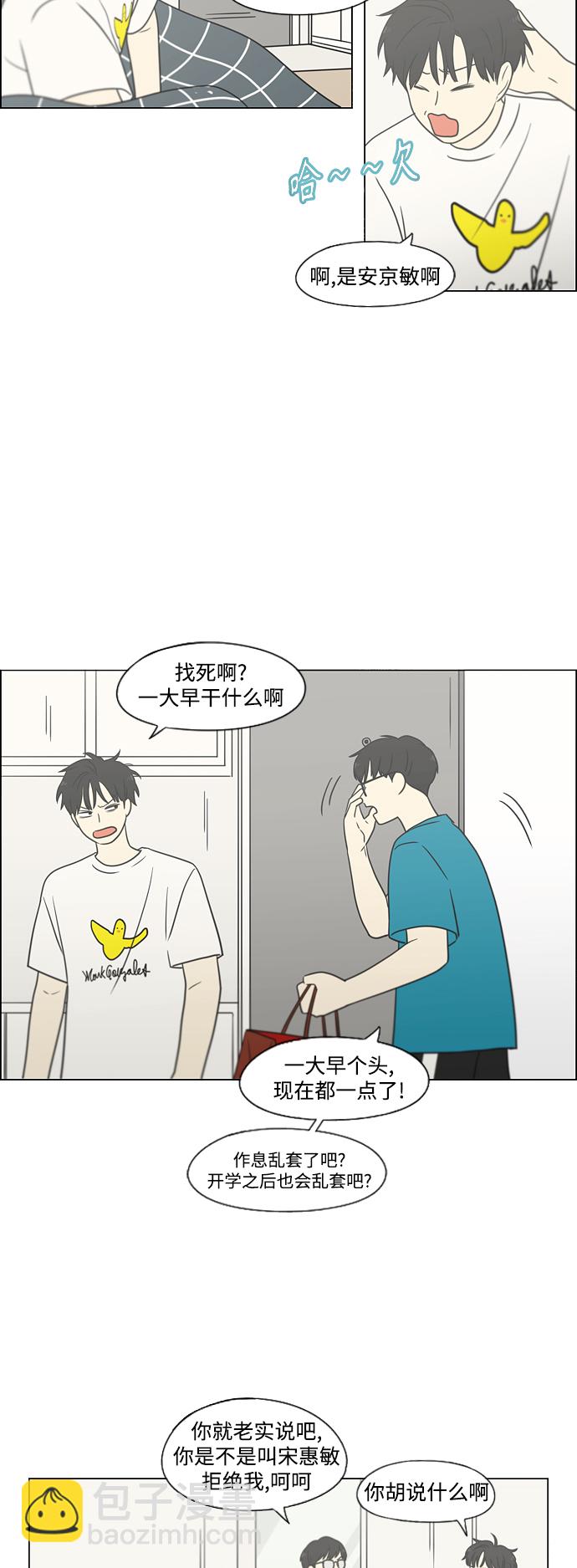 [第428话] 重要的事14