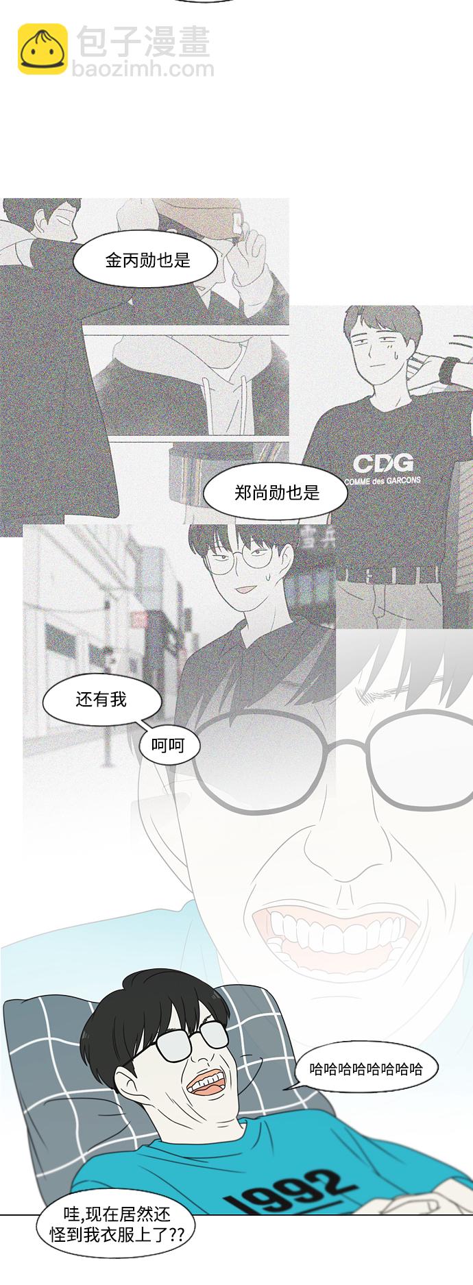 [第428话] 重要的事16