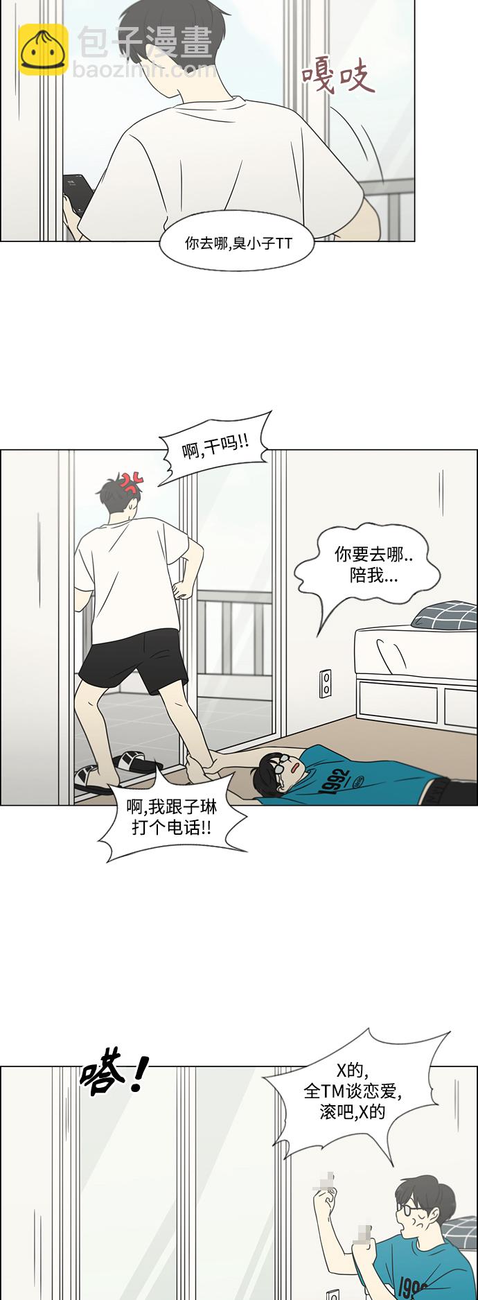 [第428话] 重要的事20
