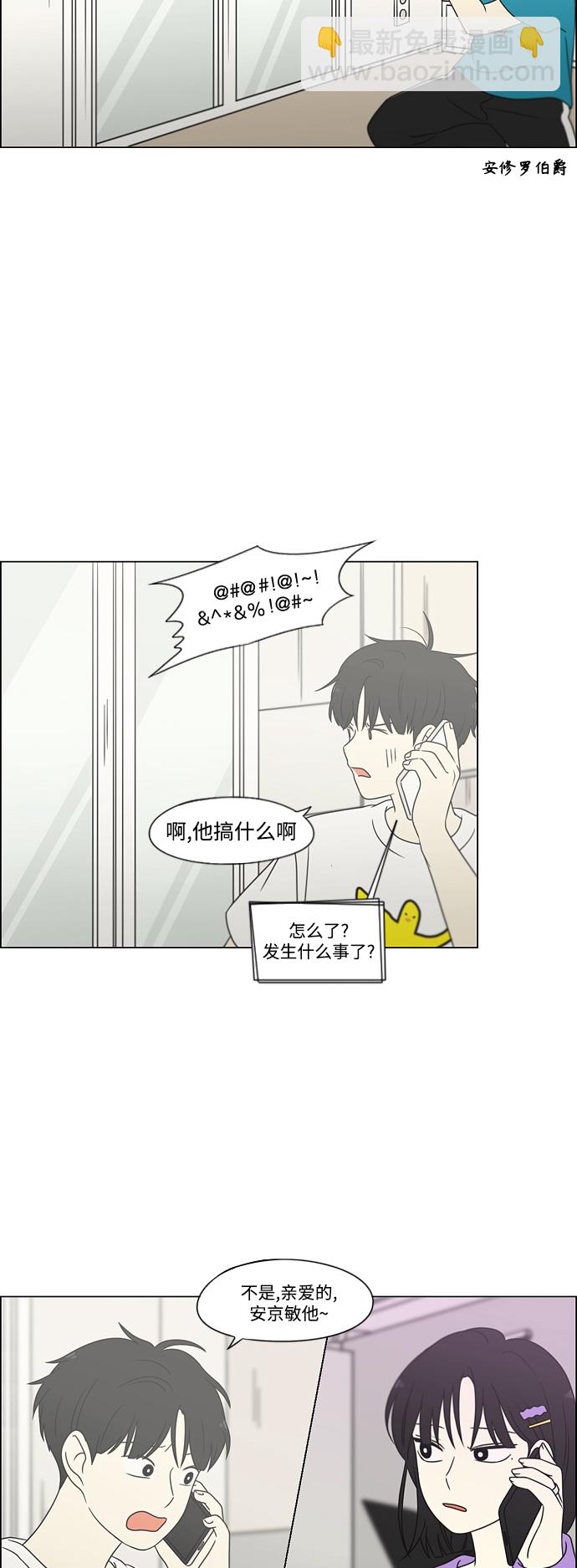 [第428话] 重要的事21