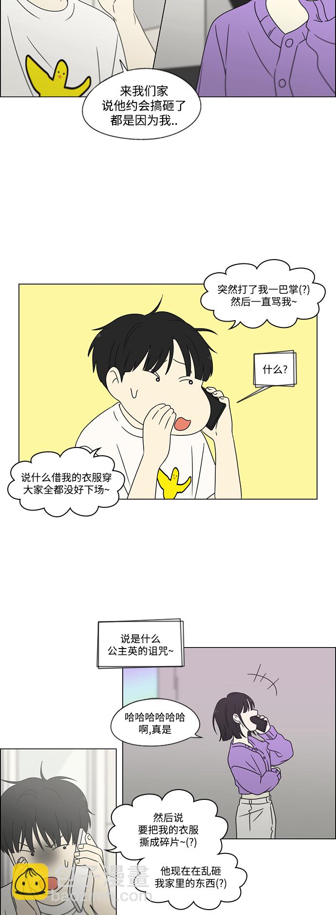 [第428话] 重要的事22