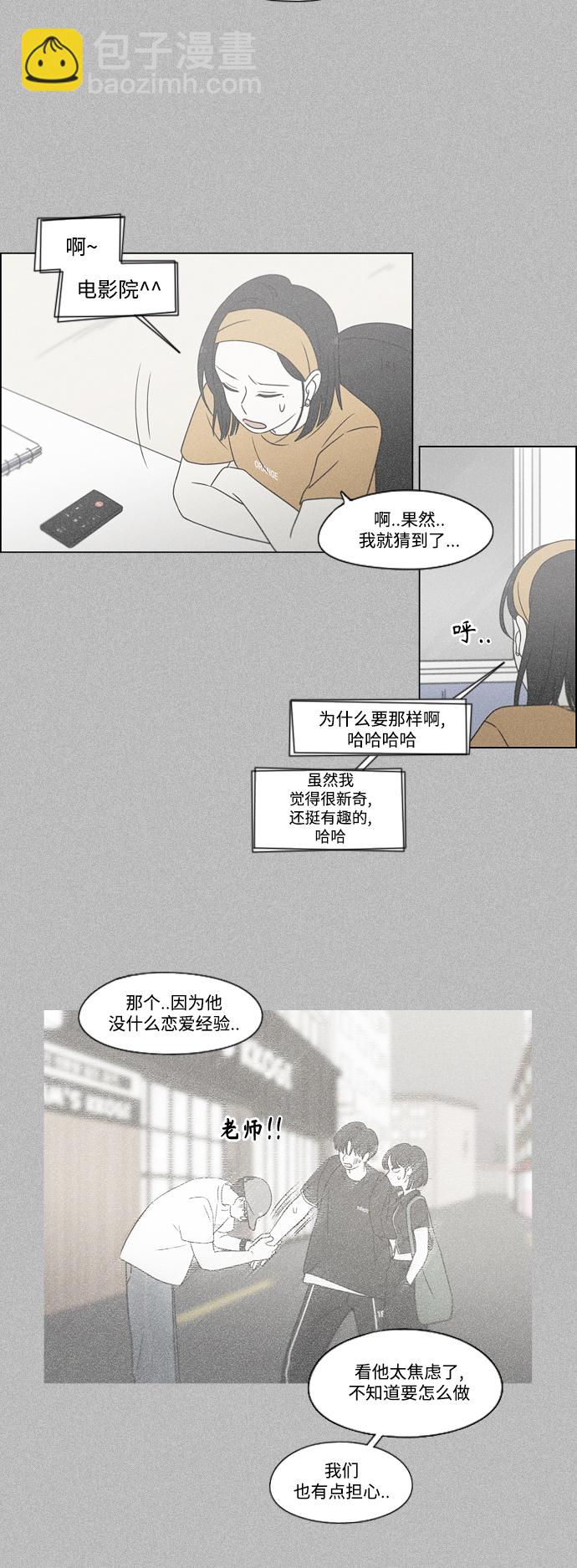 [第428话] 重要的事25