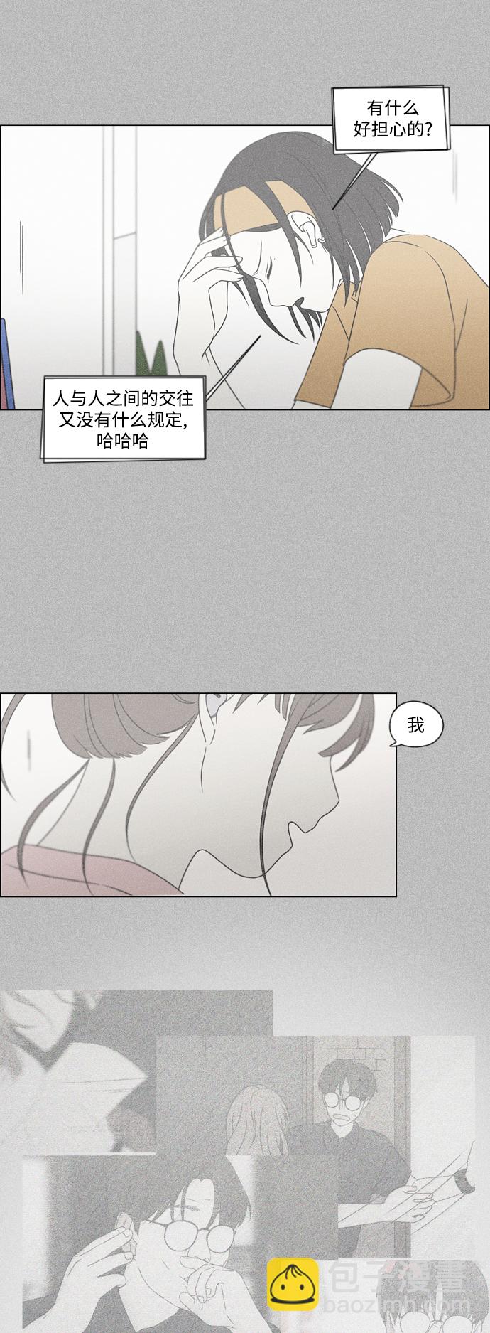 [第428话] 重要的事26