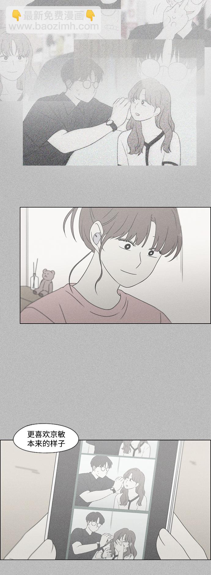 [第428话] 重要的事27