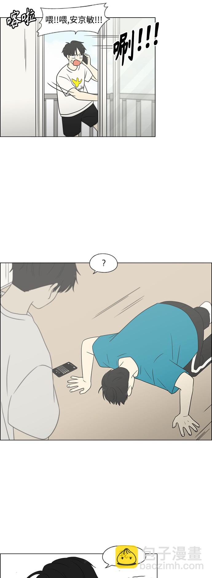 [第428话] 重要的事31