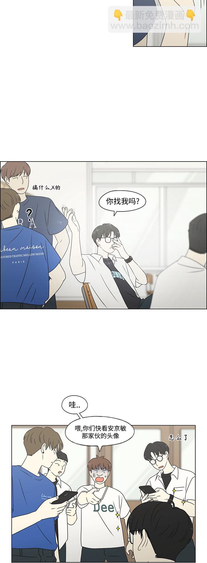[第428话] 重要的事36