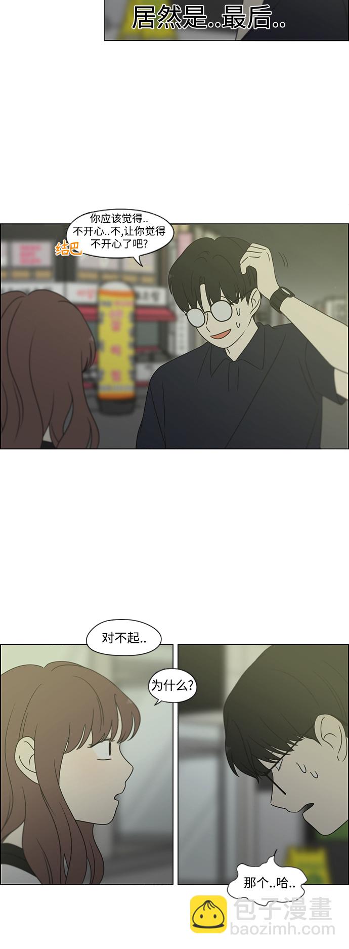 [第428话] 重要的事4