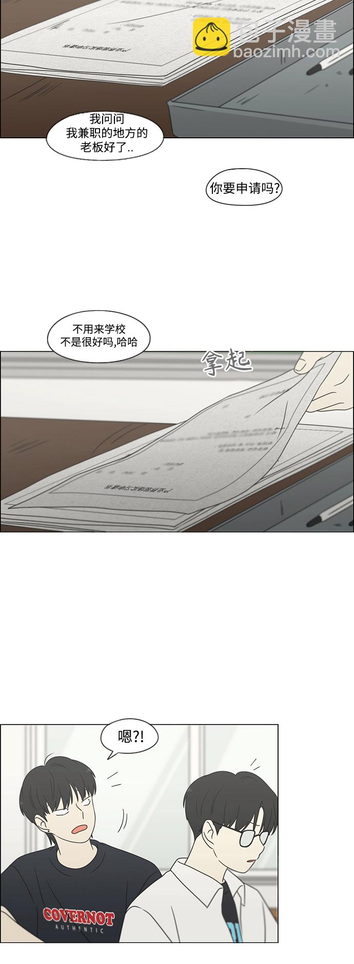 [第428话] 重要的事43
