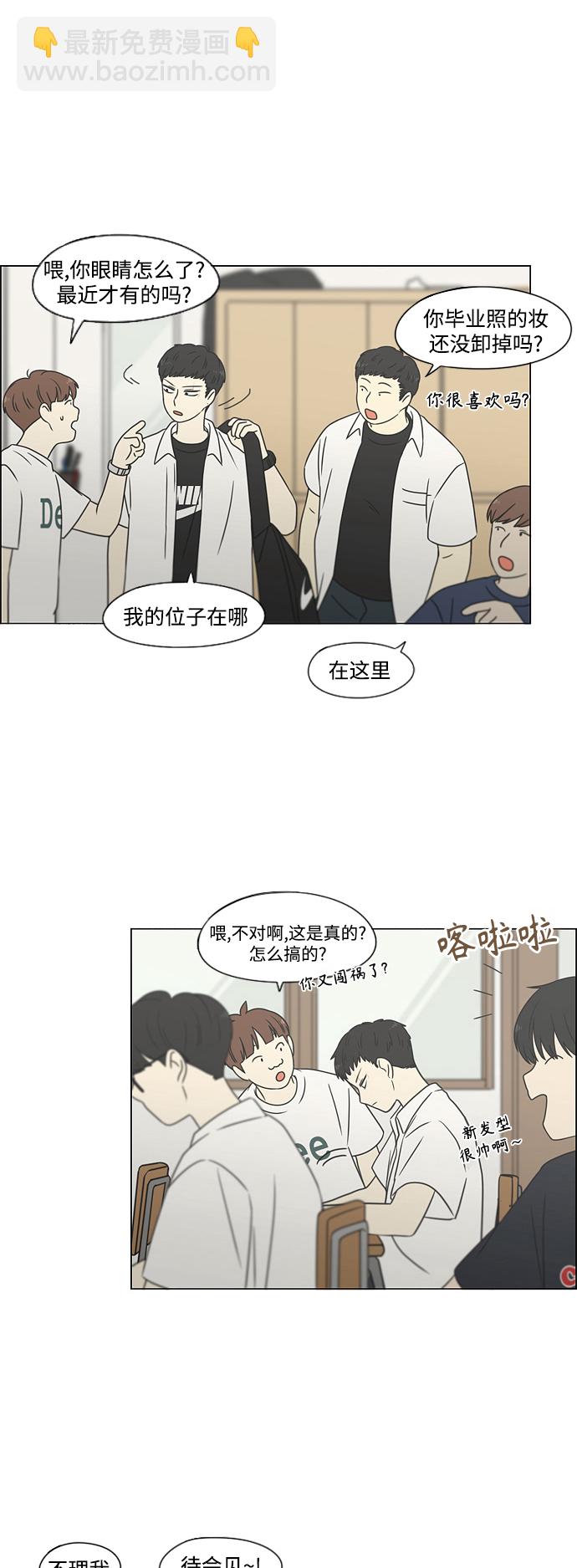 [第428话] 重要的事45