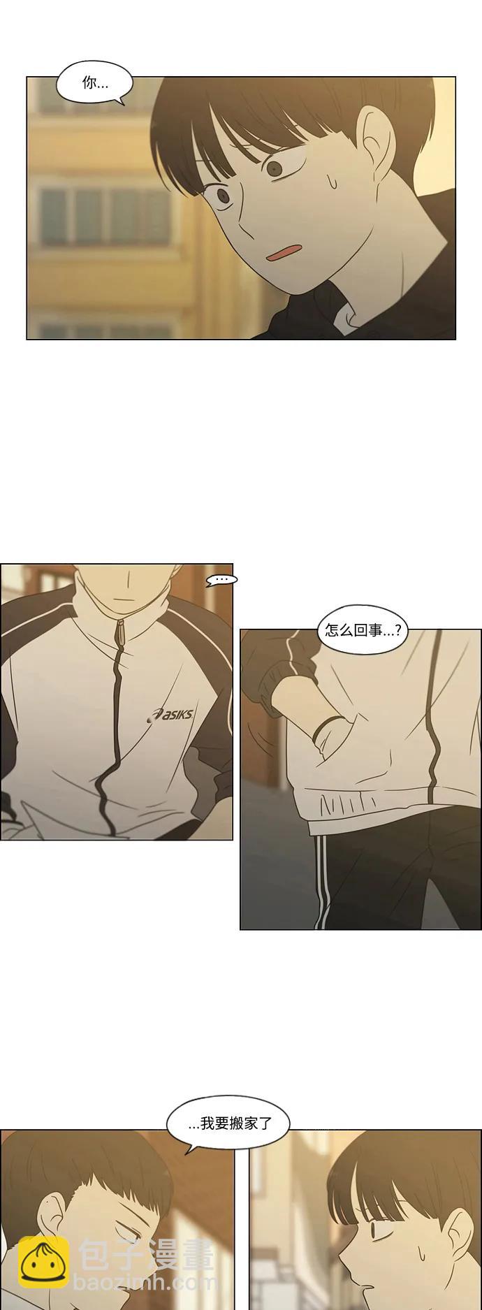 [第431话] 明明知道20