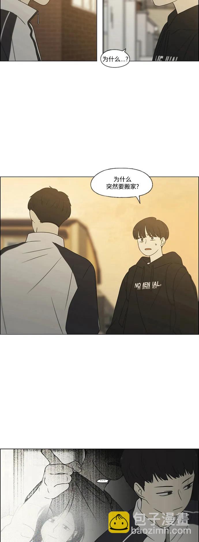 [第431话] 明明知道21