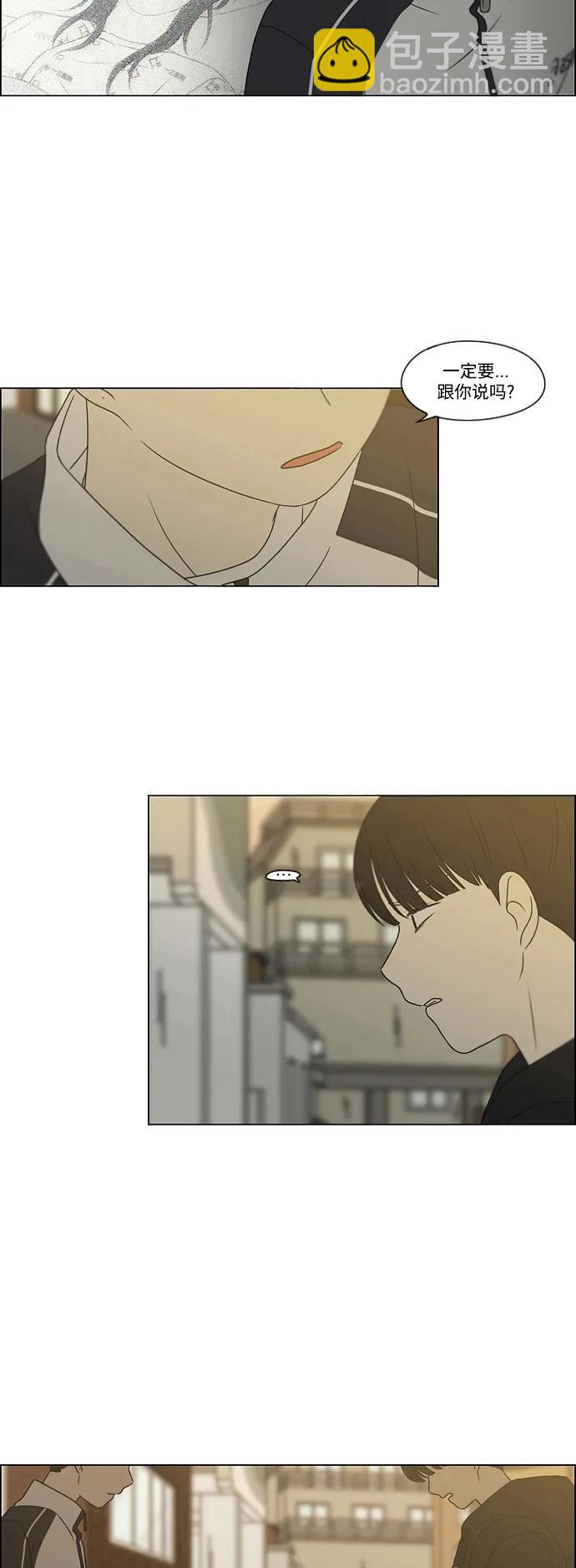 [第431话] 明明知道22