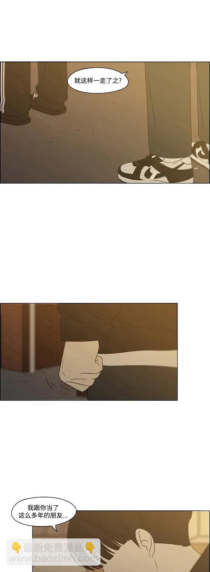 [第431话] 明明知道34