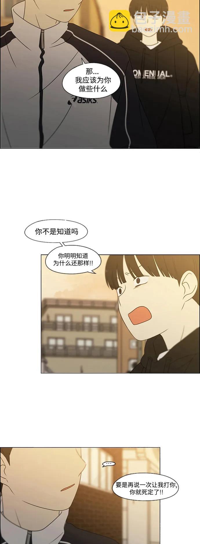 [第431话] 明明知道37