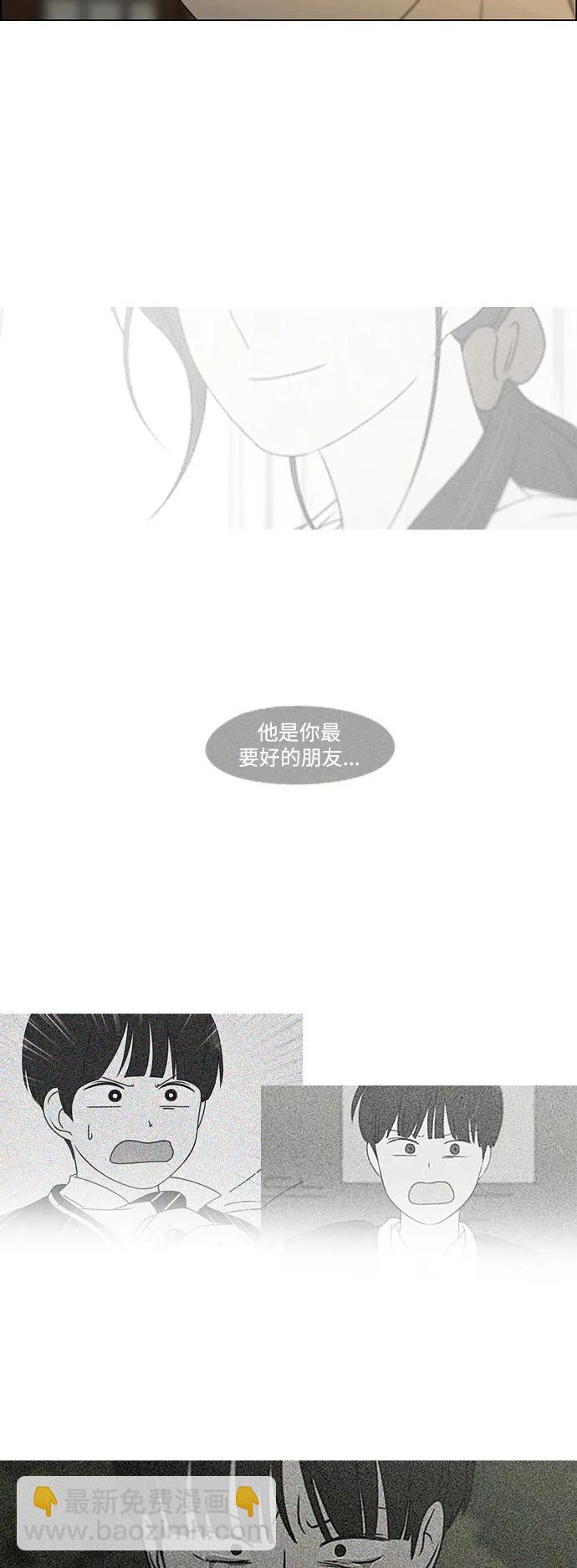 [第431话] 明明知道40