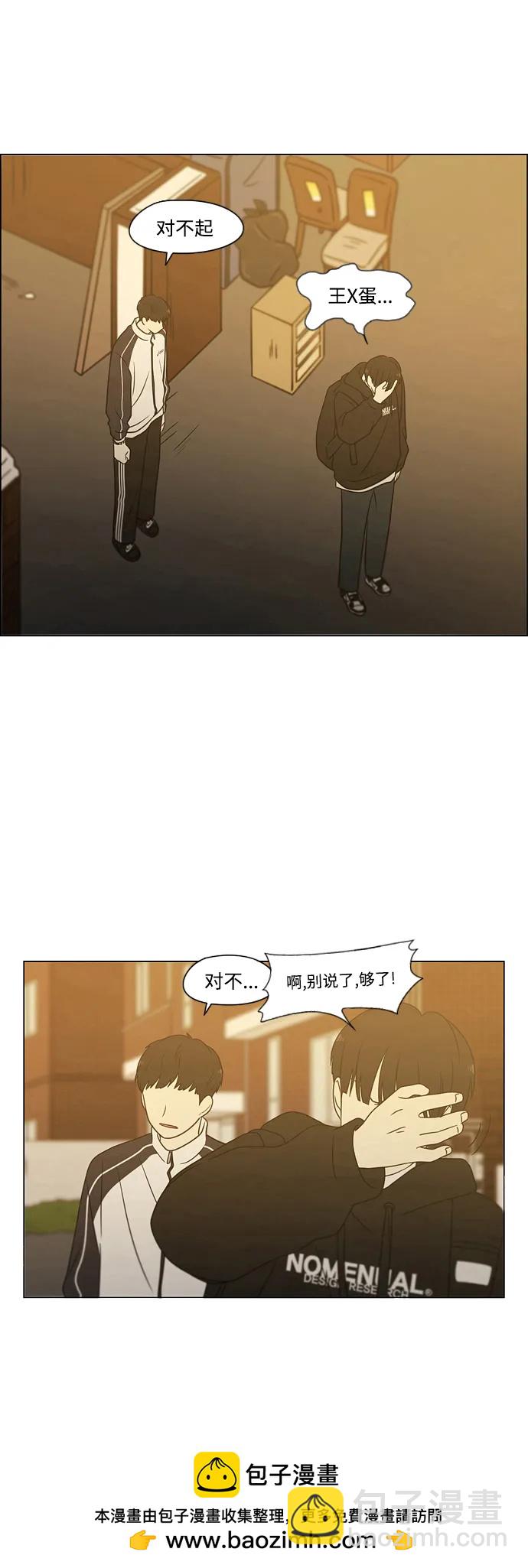[第431话] 明明知道49
