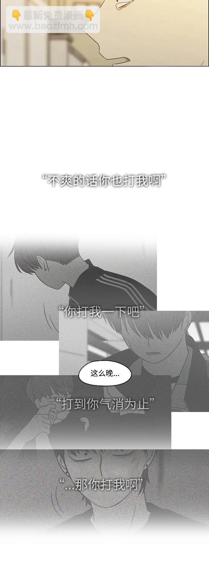 [第431话] 明明知道50