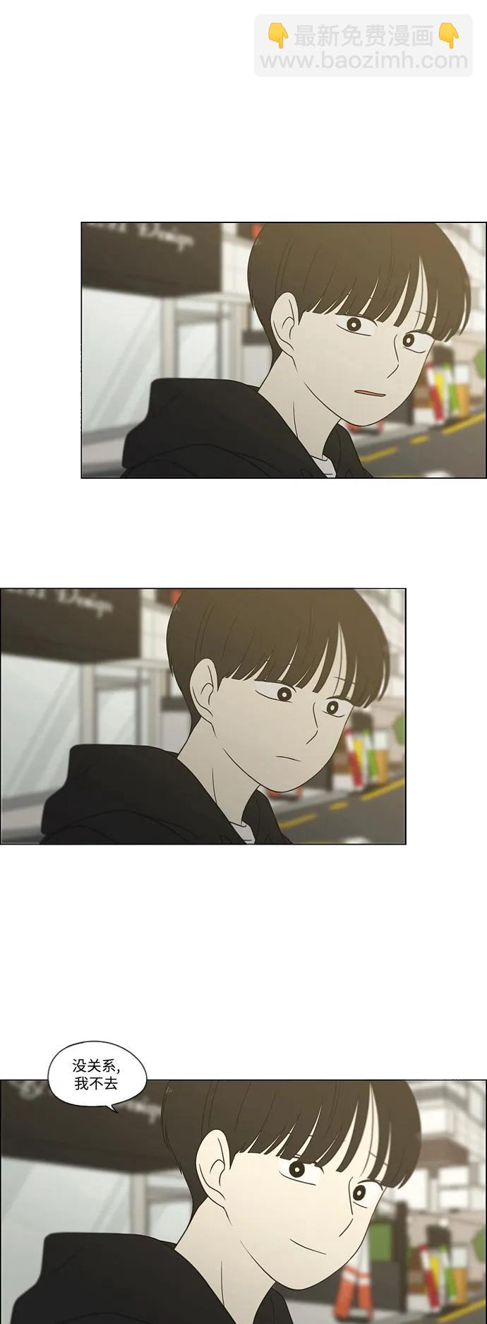 [第431话] 明明知道8