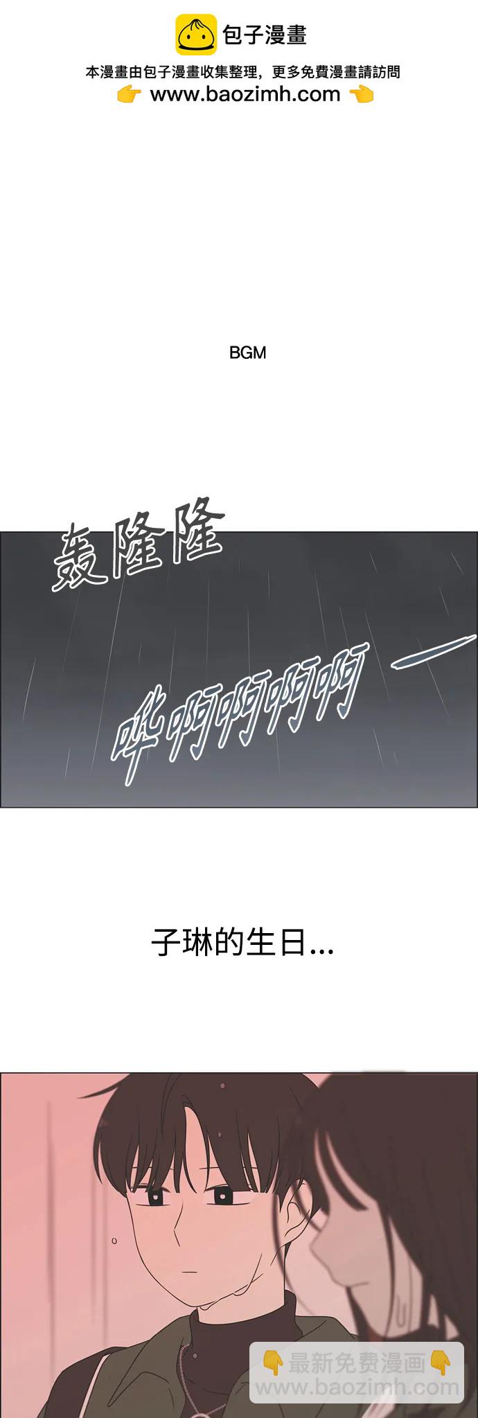 [第436话] 特别篇（2）1
