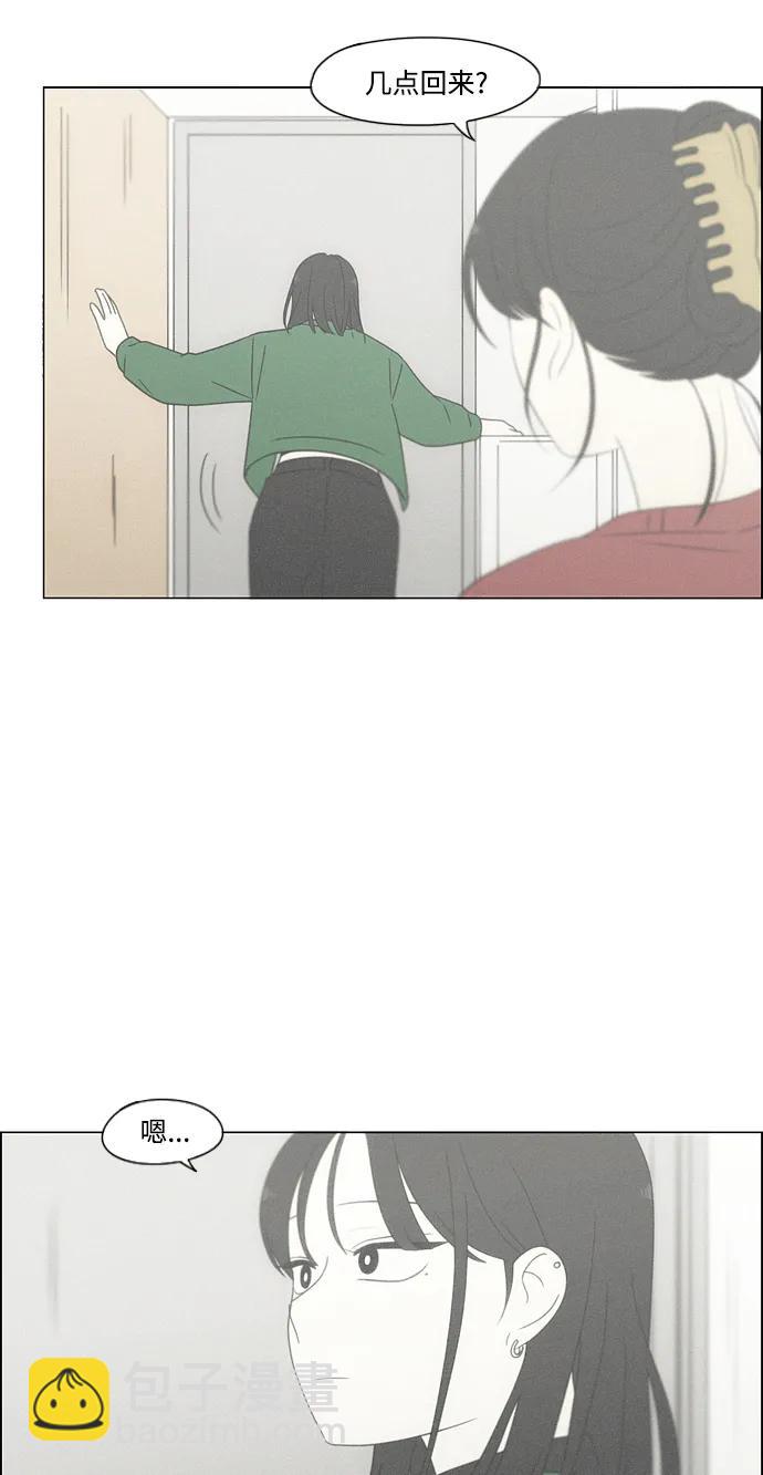 [第436话] 特别篇（2）101