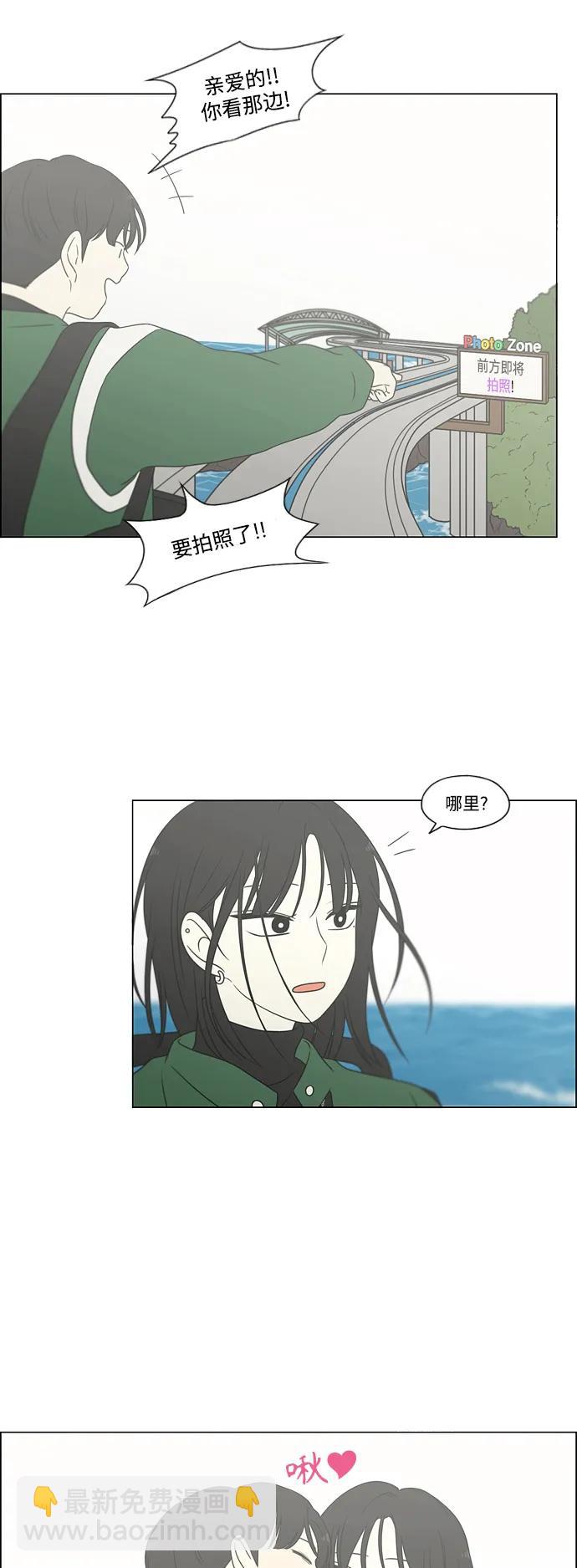 [第436话] 特别篇（2）13