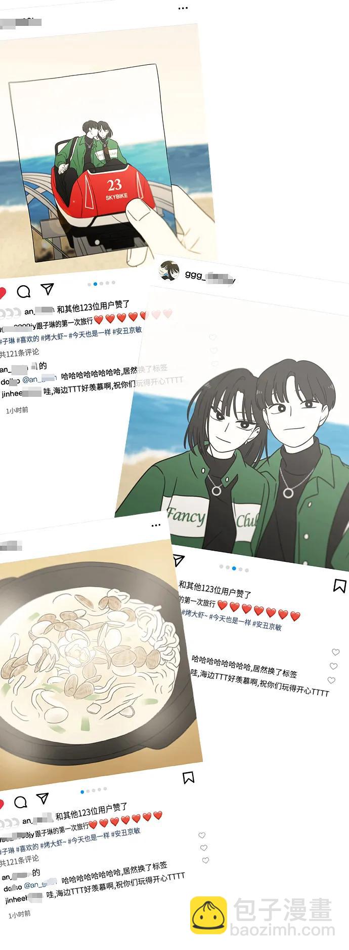 [第436话] 特别篇（2）16