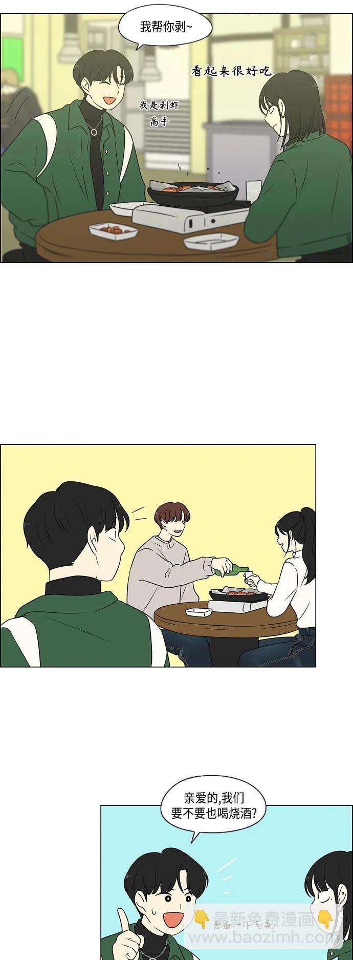 [第436话] 特别篇（2）18