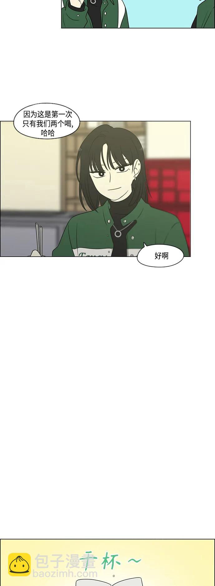 [第436话] 特别篇（2）19