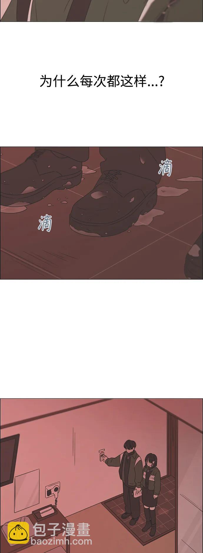 [第436话] 特别篇（2）2