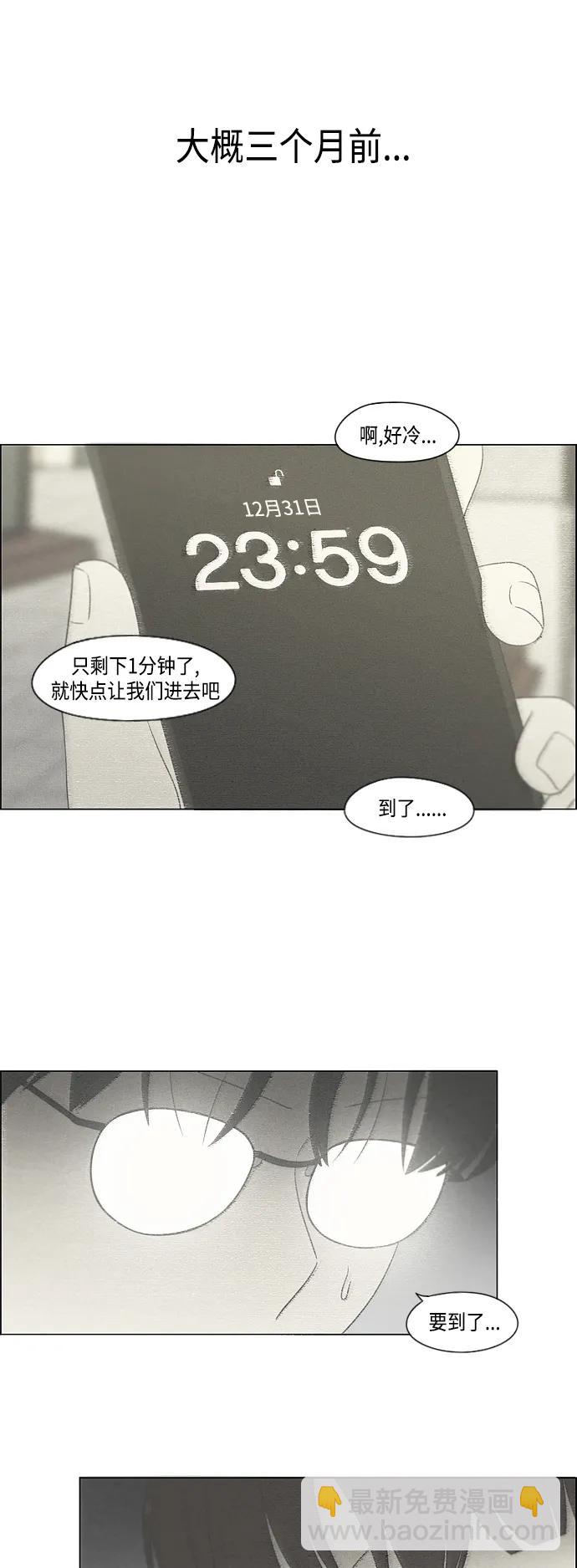 [第436话] 特别篇（2）22