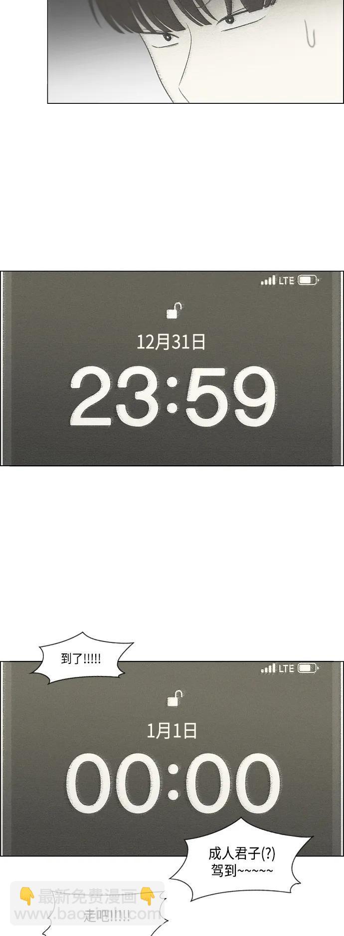 [第436话] 特别篇（2）23