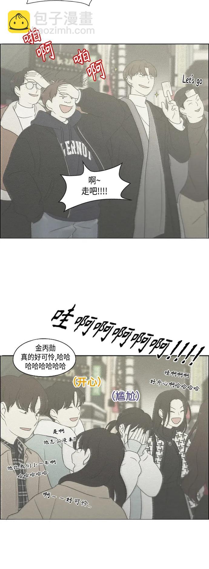 [第436话] 特别篇（2）24
