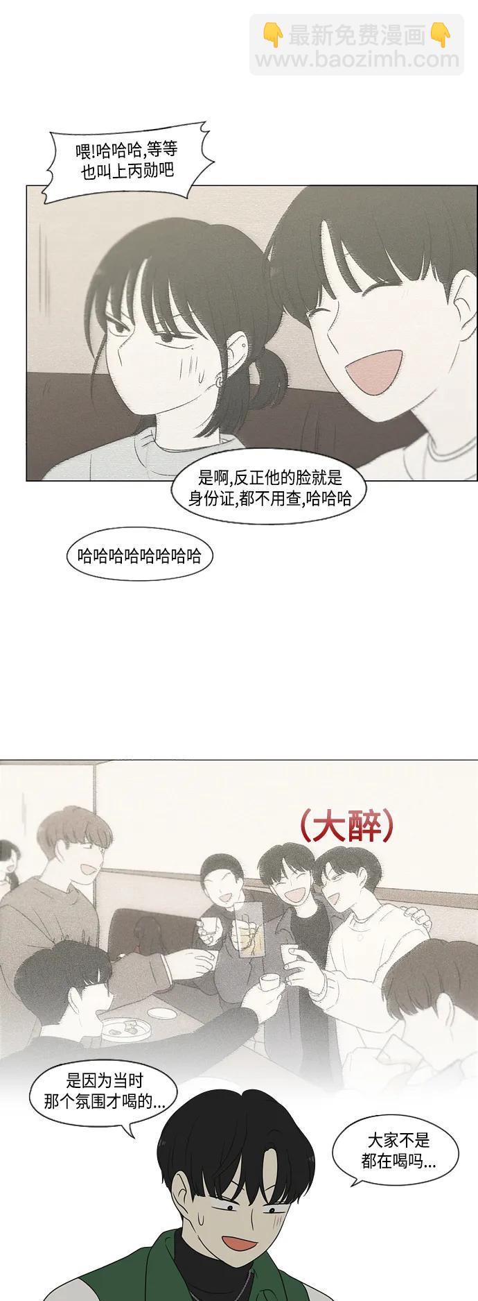 [第436话] 特别篇（2）26