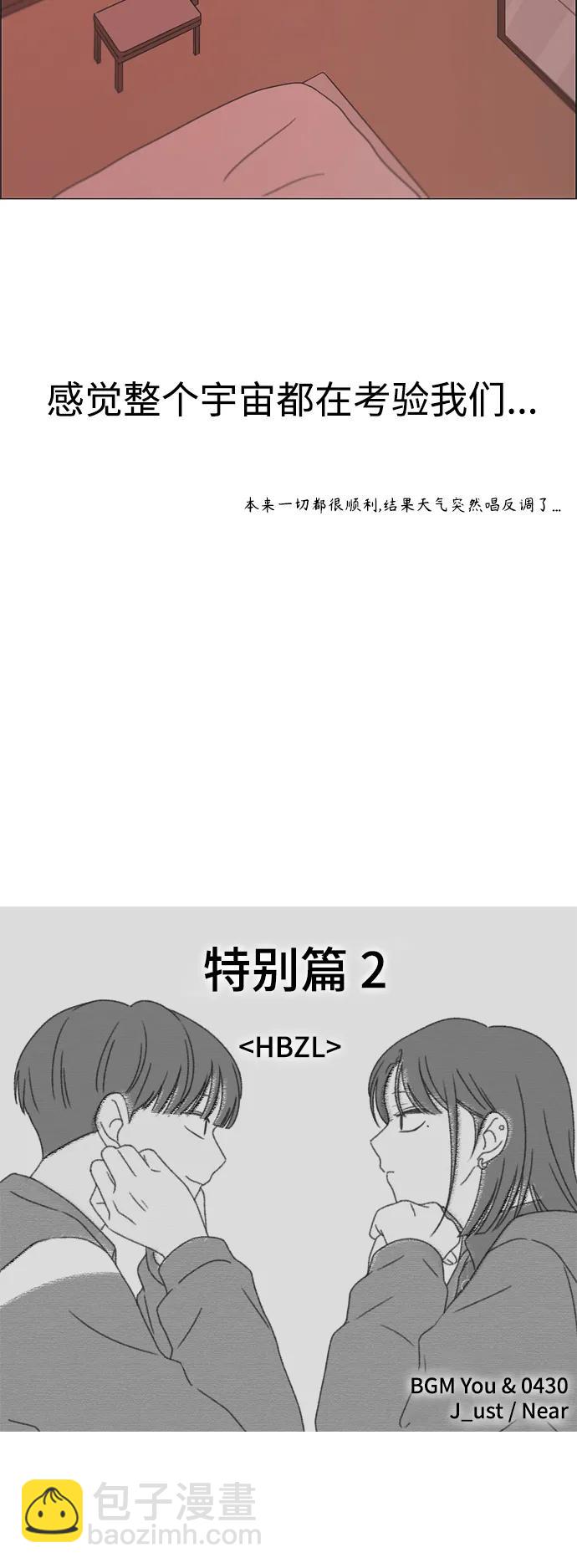 [第436话] 特别篇（2）3