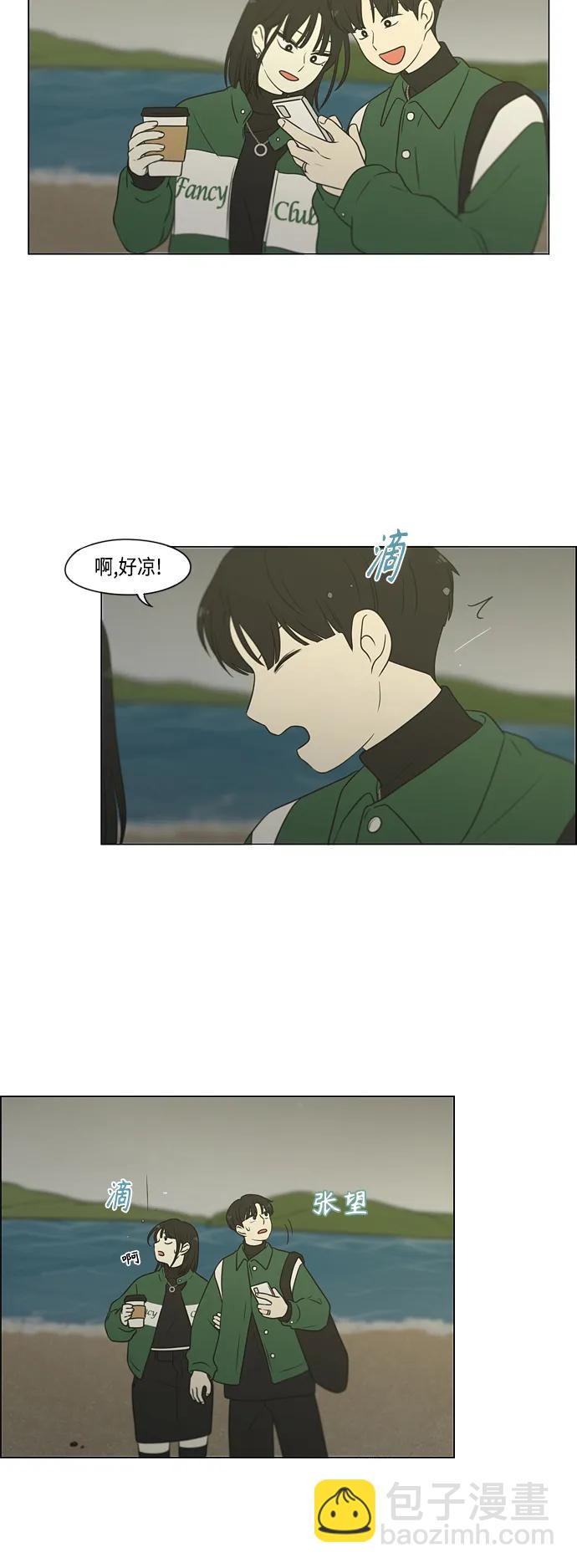 [第436话] 特别篇（2）31