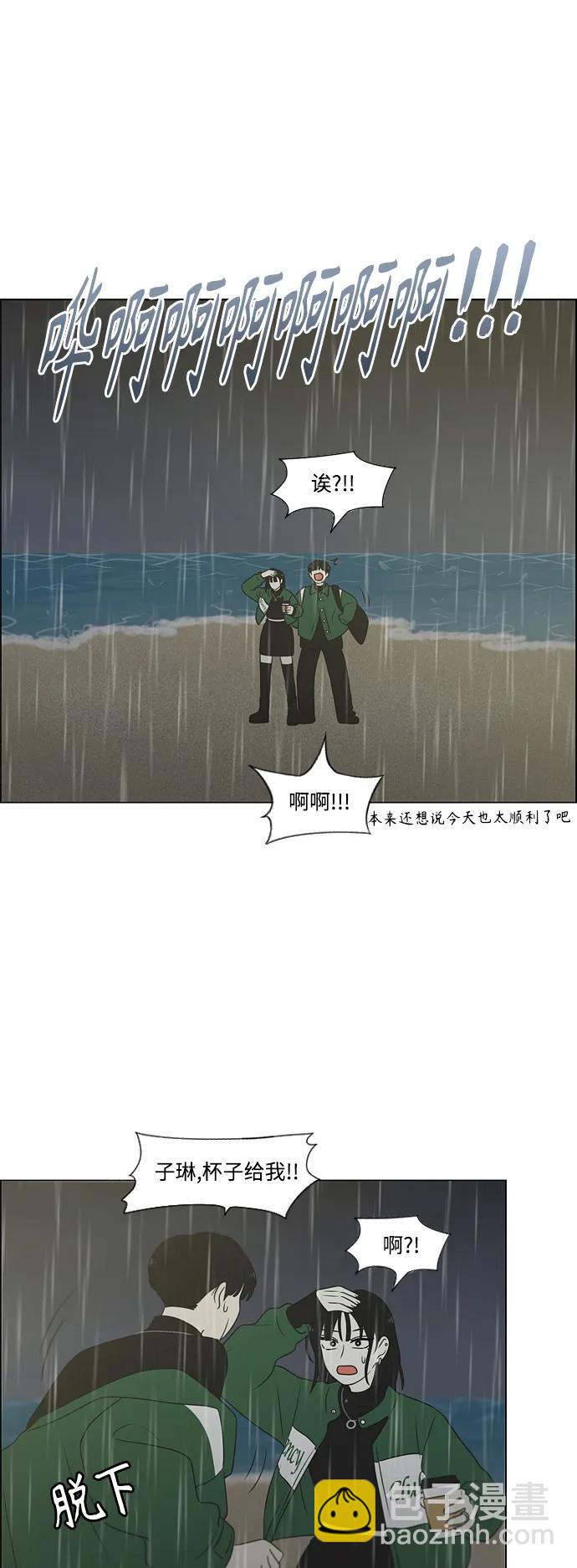 [第436话] 特别篇（2）33