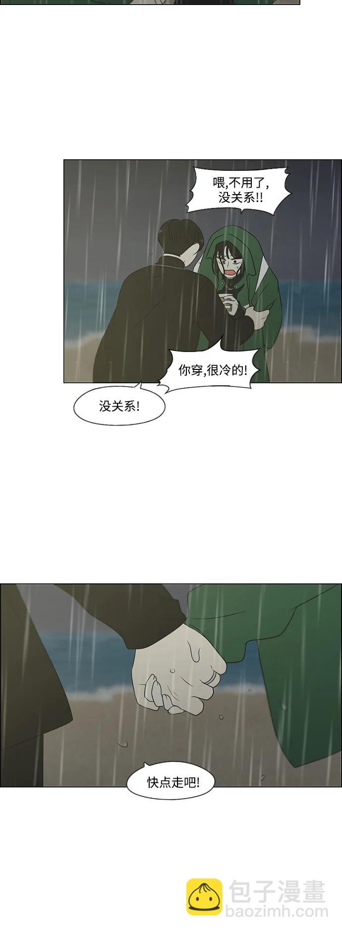 [第436话] 特别篇（2）34