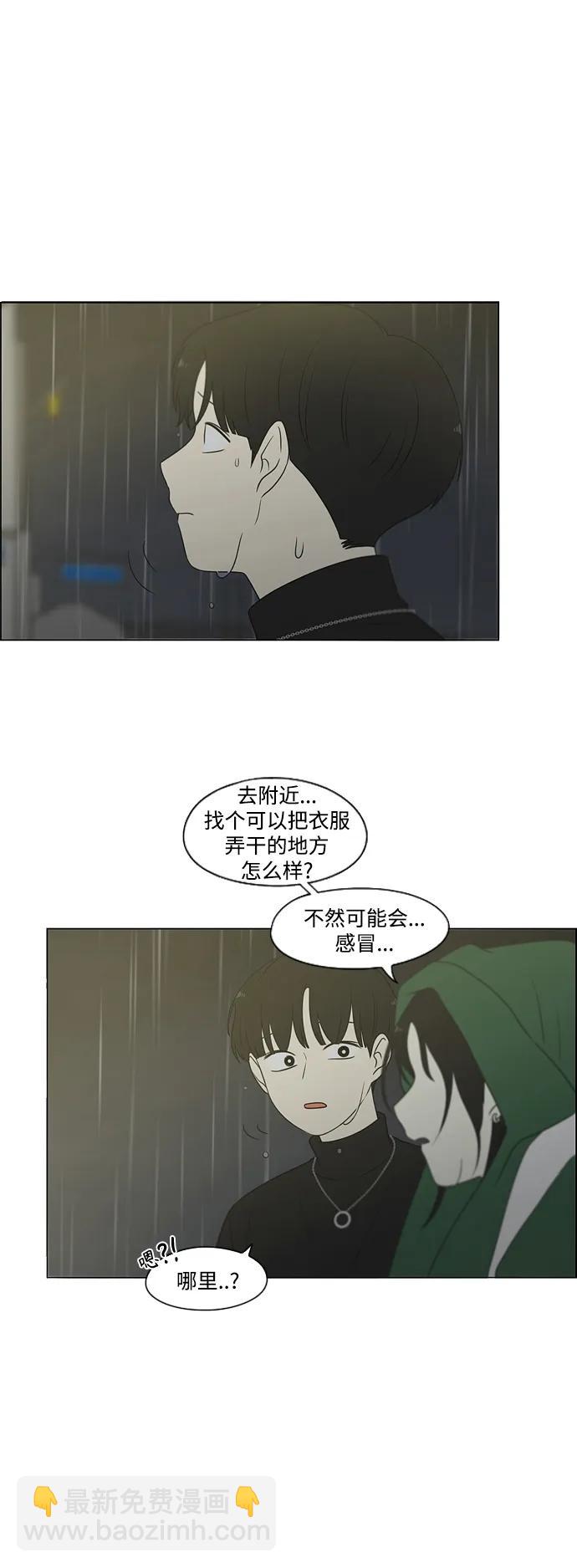 [第436话] 特别篇（2）36