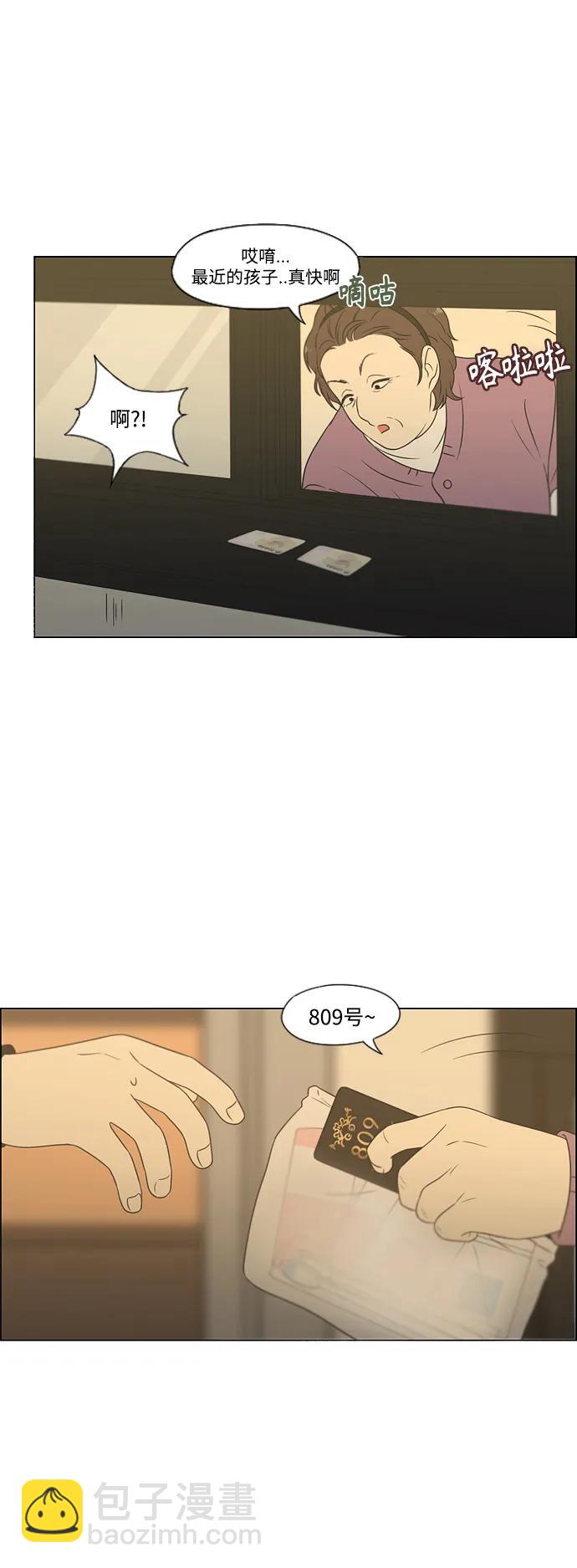 [第436话] 特别篇（2）39