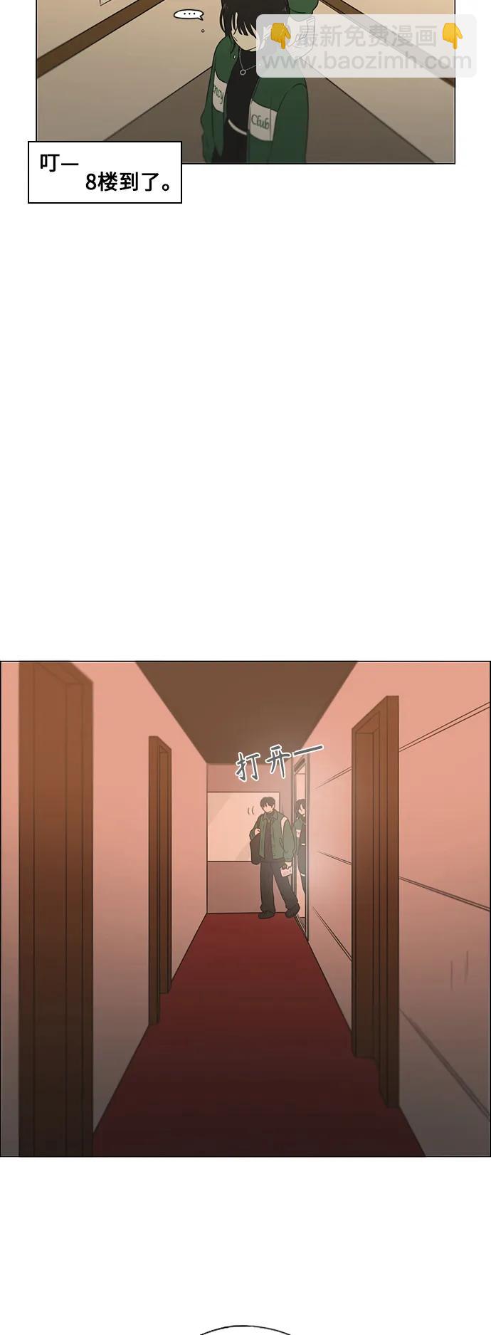 [第436话] 特别篇（2）43
