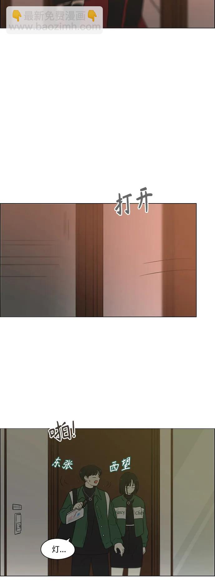 [第436话] 特别篇（2）46