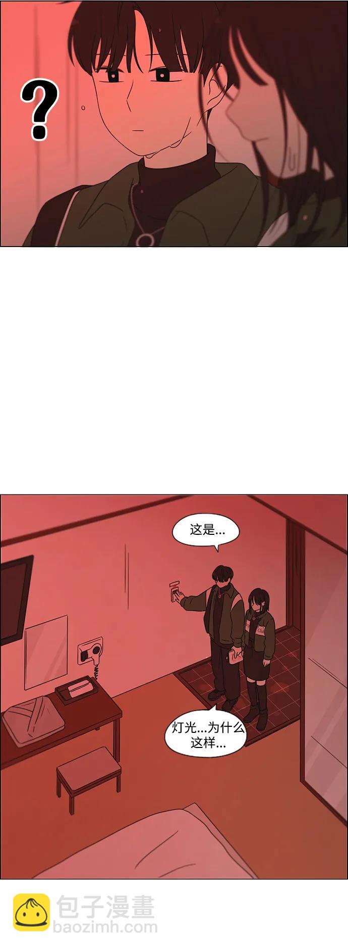 [第436话] 特别篇（2）48
