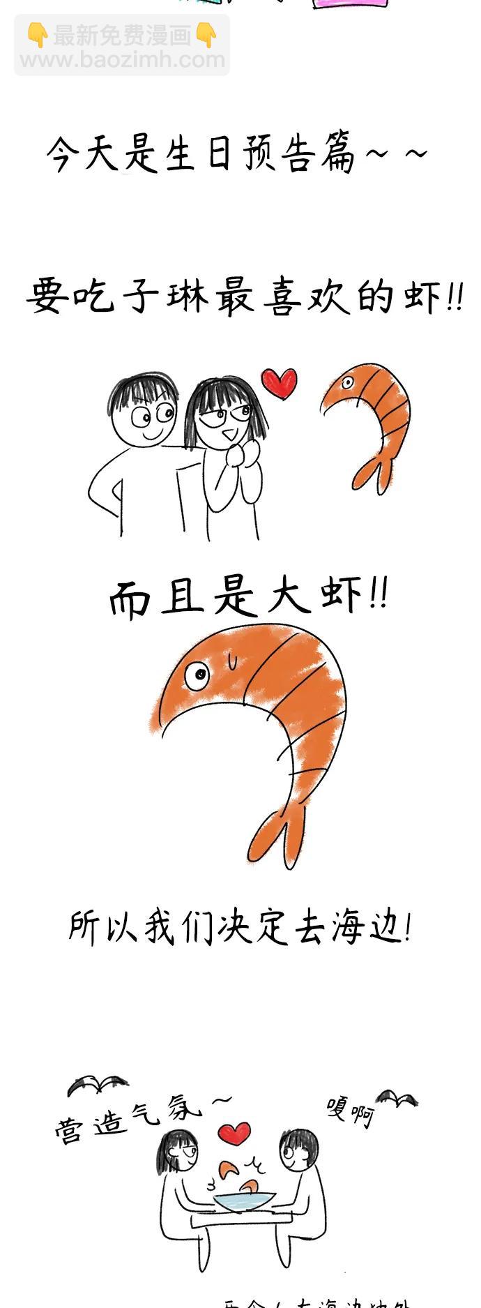[第436话] 特别篇（2）5
