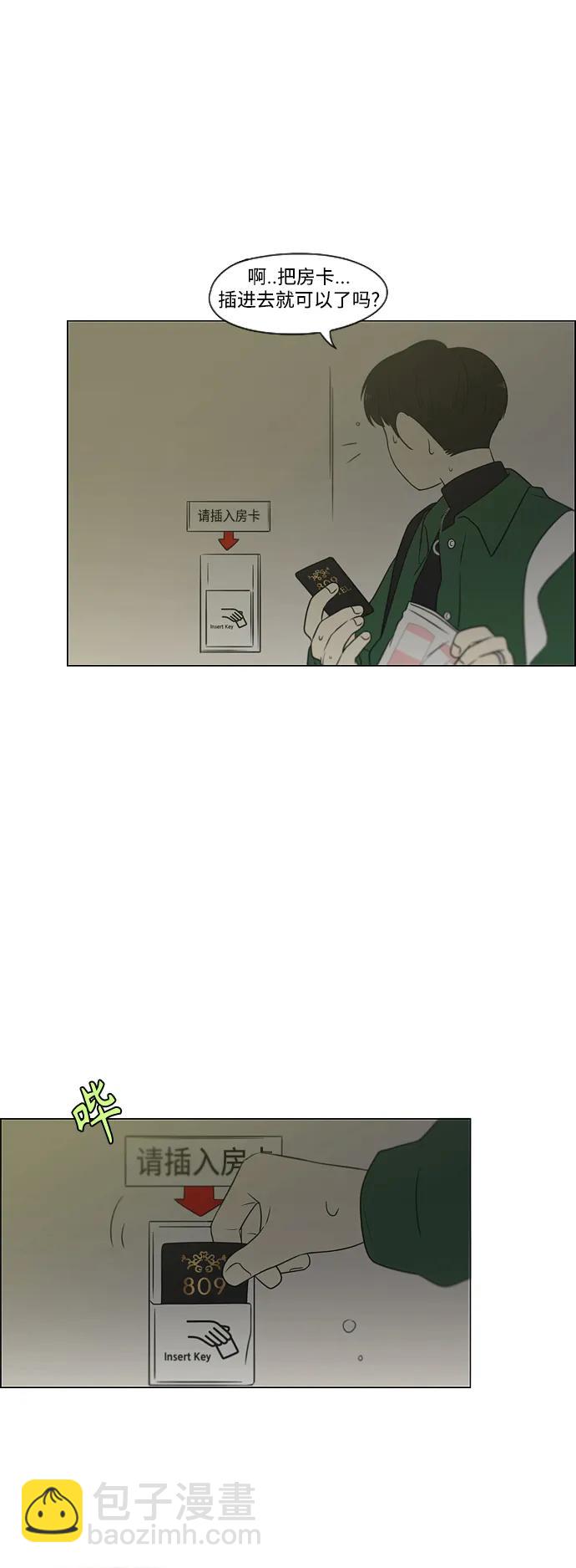 [第436话] 特别篇（2）51