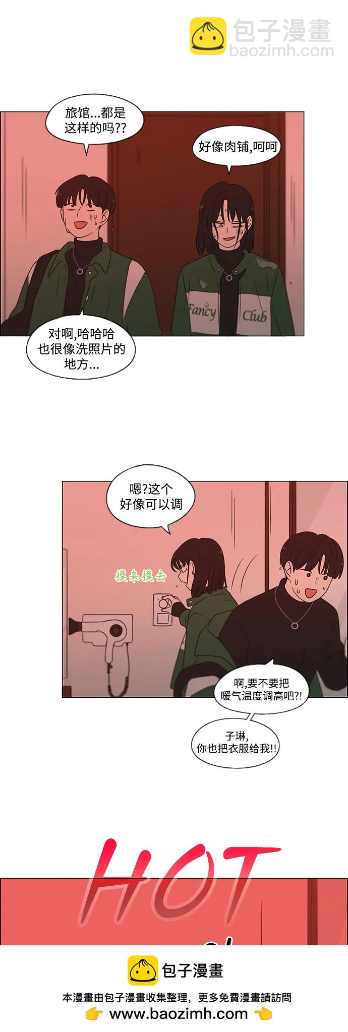 [第436话] 特别篇（2）53